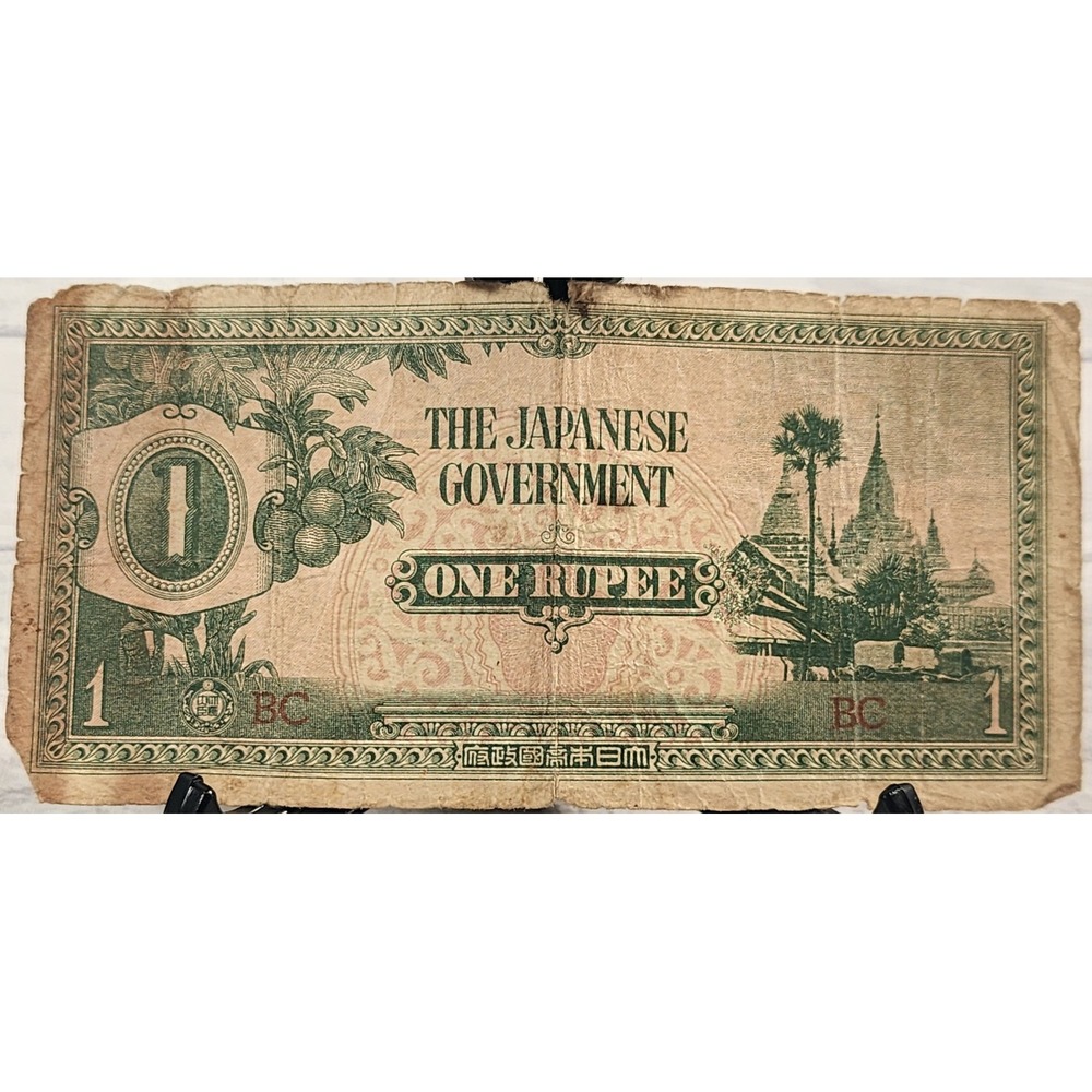 WWII Japanese Government One Rupee Banknote Burma Occupation Currency BC Block
